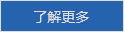 視頻廣告